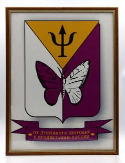 Документ.